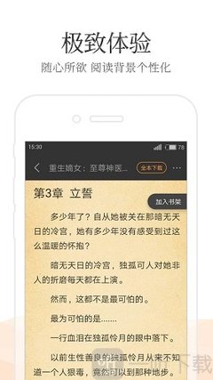 金沙澳门娱乐场